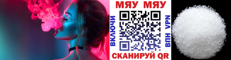 Где купить Ирбит Cocaine АМФ Каннабис МЕФ