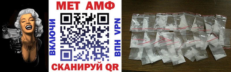 наркошоп  Ирбит  АМФ Premium 