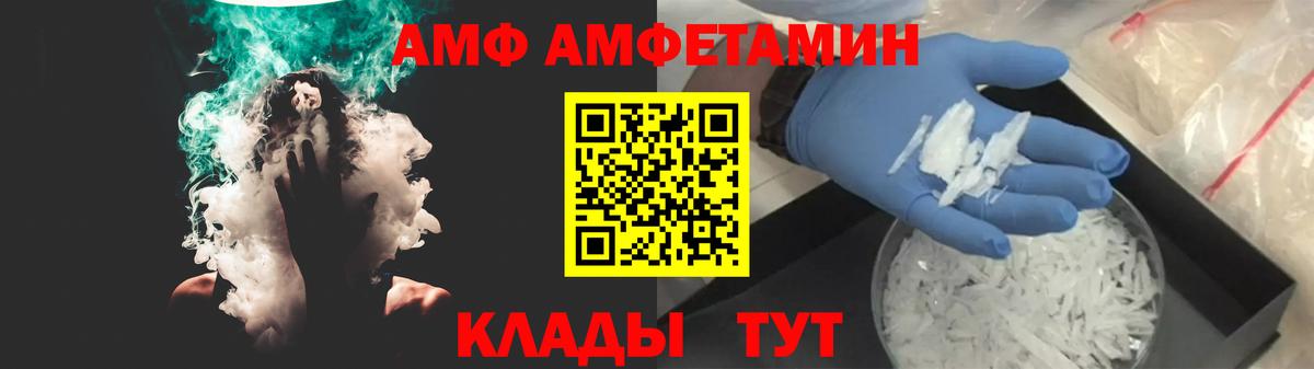 Амфетамин Premium  Ирбит 