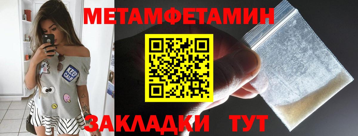 Ирбит  Amphetamine  Вход с VPN  АМФЕТАМИН VHQ 