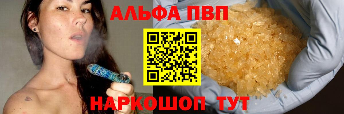 А ПВП мука Ирбит