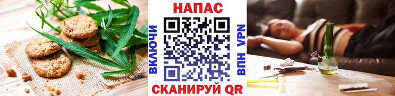 Cannafood конопля  Ирбит 