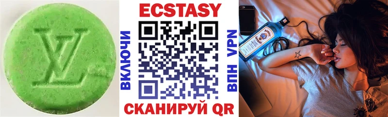 Ecstasy 250 мг Ирбит