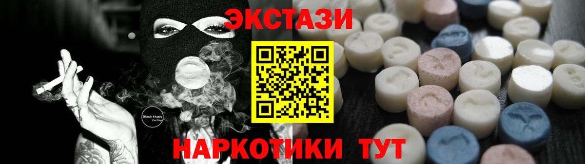 Ecstasy louis Vuitton  мориарти какой сайт  Ирбит  Вход с VPN  Экстази Дубай 