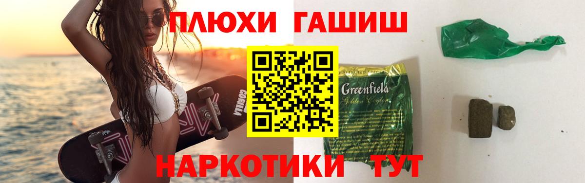 ГАШ гарик Ирбит