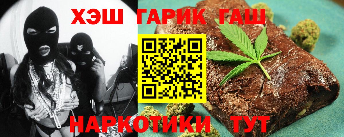 Гашиш ice o lator  Гашиш VHQ  Вход с VPN  Ирбит 
