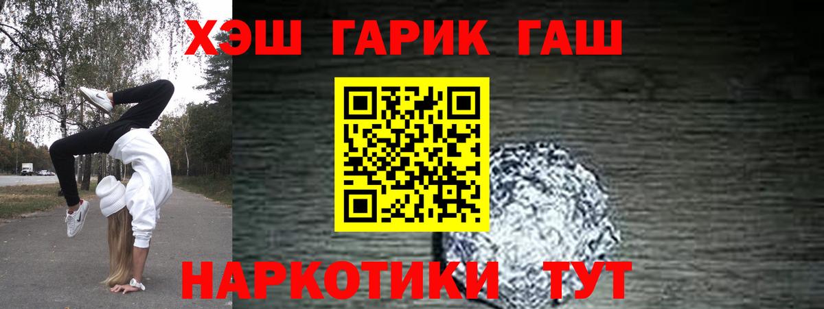 Гашиш VHQ Ирбит