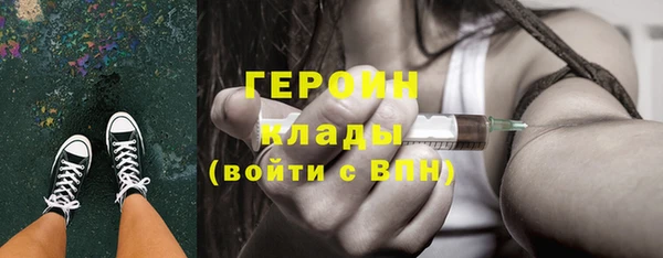круглые Новозыбков