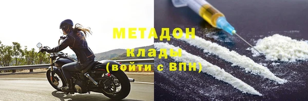 круглые Новозыбков