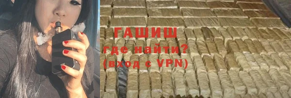 экстази Новокубанск