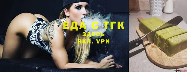 ГАЛЛЮЦИНОГЕННЫЕ ГРИБЫ Нефтекумск