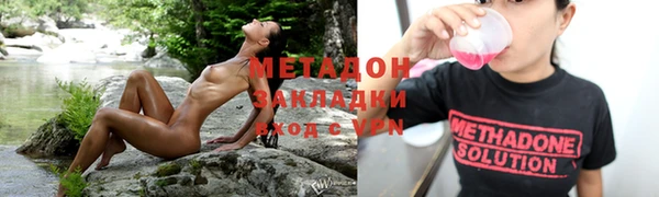 экстази Новокубанск