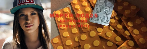 2c-b Новодвинск