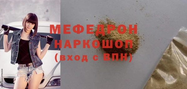 экстази Новокубанск