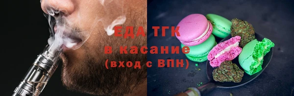 экстази Горняк