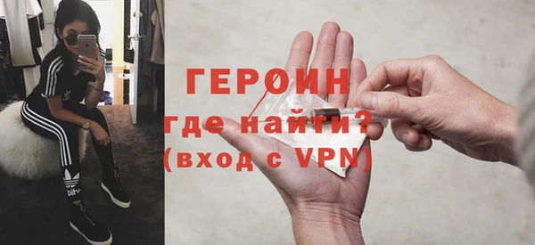 экстази Новокубанск