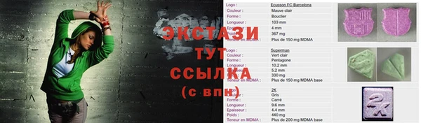 2c-b Новодвинск