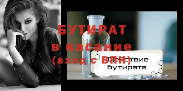 круглые Новозыбков