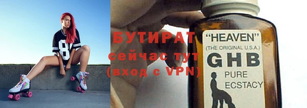 ГАЛЛЮЦИНОГЕННЫЕ ГРИБЫ Нефтекумск