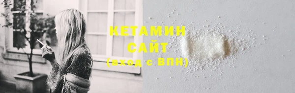 2c-b Новодвинск