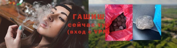 экстази Новокубанск