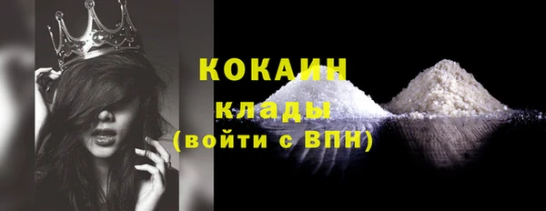 ГАЛЛЮЦИНОГЕННЫЕ ГРИБЫ Нефтекумск