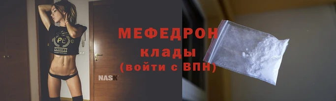 мдпв Нея