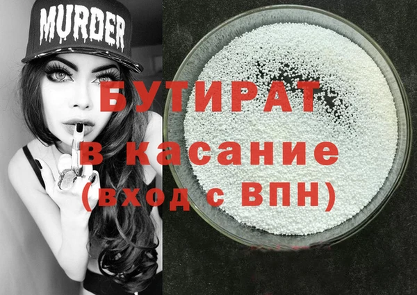 экстази Новокубанск