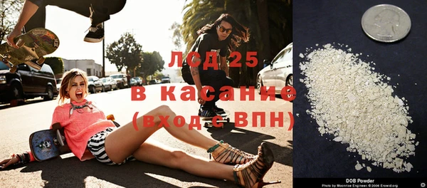 круглые Новозыбков