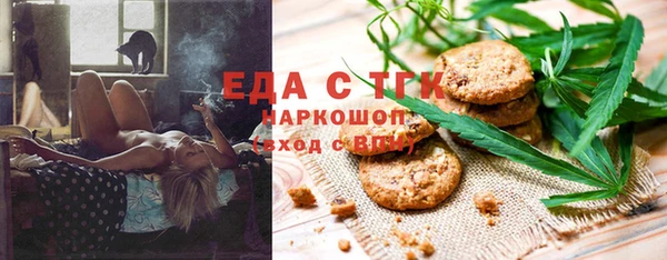 2c-b Новодвинск