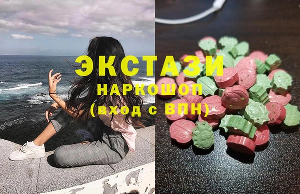 ГАЛЛЮЦИНОГЕННЫЕ ГРИБЫ Нефтекумск