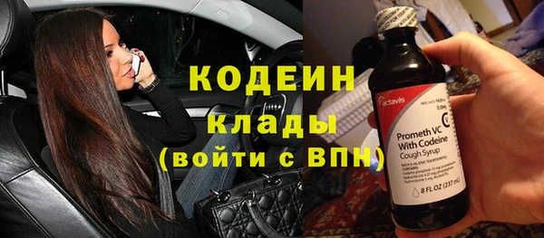 экстази Новокубанск