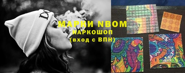 2c-b Новодвинск