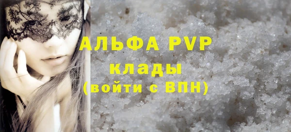 ГАЛЛЮЦИНОГЕННЫЕ ГРИБЫ Нефтекумск