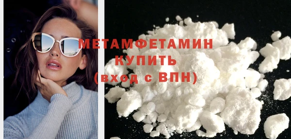 2c-b Новодвинск