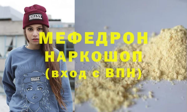 прущий лед Навашино