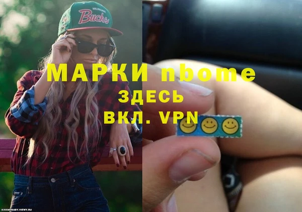 2c-b Новодвинск