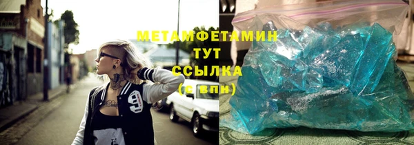 2c-b Новодвинск