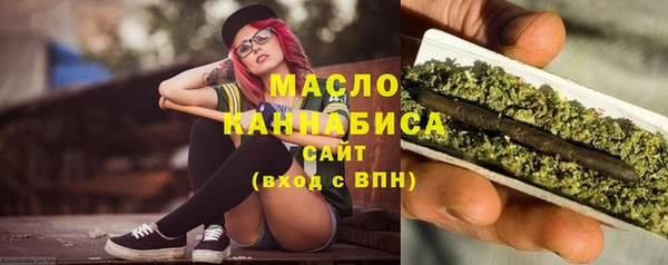 экстази Новокубанск