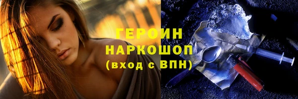 мдма Нефтегорск