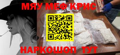 кокаин перу Гусиноозёрск