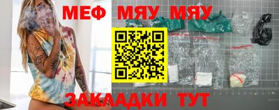 мефедрон Гусев