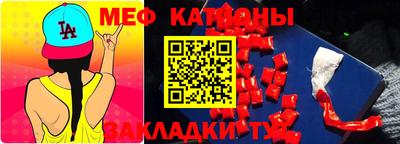 мефедрон Гусев