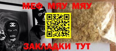 кокаин перу Гусиноозёрск