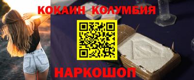 мефедрон Гусев