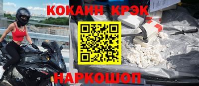 мефедрон Гусев
