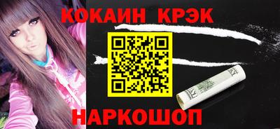 мефедрон Гусев