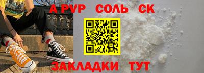 мефедрон Гусев