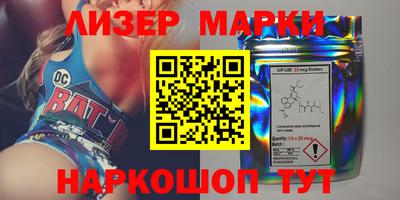 мефедрон Гусев