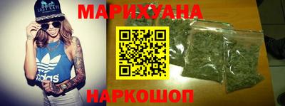кокаин перу Гусиноозёрск